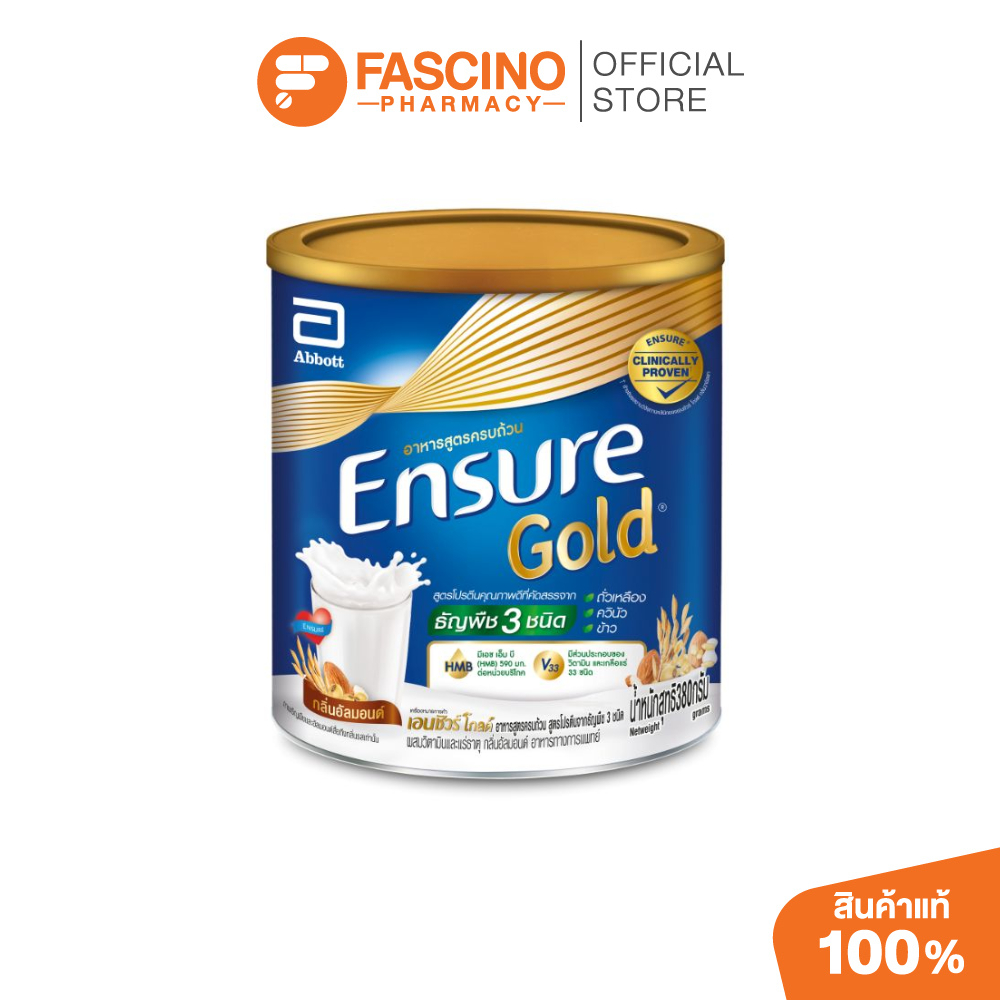 Ensure Gold HMB เอนชัวร์ โกลด์ เอชเอ็มบี อาหารสูตรครบถ้วน เสริมโปรตีน กลิ่นอัลมอนด์ 380 กรัม