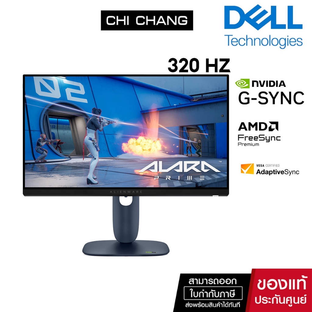 Dell Alienware 25 320Hz Gaming Monitor AW2525HM 24.5" FHD Fast IPS