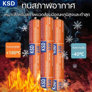 PU Sealant พียูซีแลนท์ ติดเห กาวโครงสร้าง ติดเหล็ก อะลูมิเนียม กันน้ำซึม สามารถใช้แทนตะปูได้ กาวโครงสร้าง 750Gรับน้ำหนั