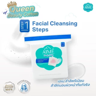 AIME Facial Cotton 90 กรัม สำลีแผ่นเช็ดหน้าพรีเมียม ไม่เป็นขุย ใช้กับโทนเนอร์ คลีนซิ่ง (x 3)