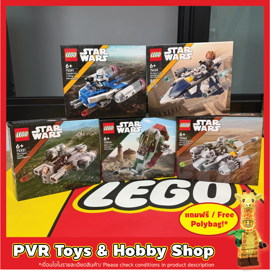 Lego 75321 75344 75363 75391 75400 Razor Crest Boba Fett's Mandalorian N-1 Captain Rex Y-Wing Plo Ko