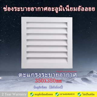 หน้าต่างบานเกล็ดอะลูมิเนียมกันฝน ช่องระบายอากาศเครื่องปรับอากาศ ช่องรีเทิร์น ผู้ผลิตตัวกระจายลม