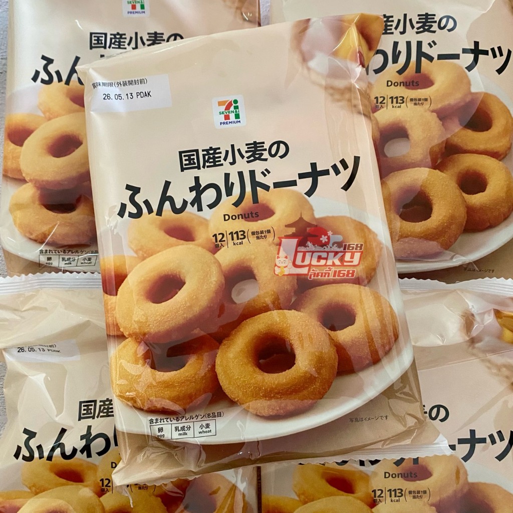 7/11 Donuts 12P โดนัทจาก 7/11 ญี่ปุ่น ขนมนำเข้าจากญี่ปุ่นแท้! ใช้แป้งสาลีญี่ปุ่นและไข่แท้
