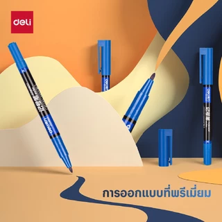 ปากกามาร์คเกอร์ 2 หัว Deli รุ่น 6823 เขียนได้หลายพื้นผิว Permanant Marker (3 สี / จำหน่าย 1 ด้าม)