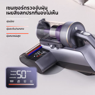 [NEW 2026] JIMMY BX8 Pro Dust Mites Vacuum Cleaner ฆ่าเชื้อ 99.9% | ปล่อยละอองหอม | ร้อนกราฟีน 65°C | มีที่ขูดฝุ่นในตัว