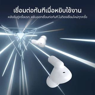 NEODIGI หูฟังบลูทูธไร้สาย HiFi TWS หูฟังตัดเสียงรบกวน IPX5 กันน้ำและกันเหงื่อ มีไมโครโฟนในตัว GM09