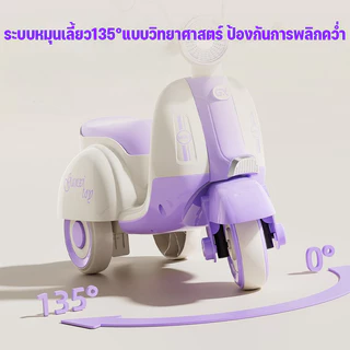 COD รถสามล้อฝึกเดินและทรงตัว สำหรับเด็ก 1-3 ขวบ เสริมพัฒนาการ ทรงตัวมั่นคง!