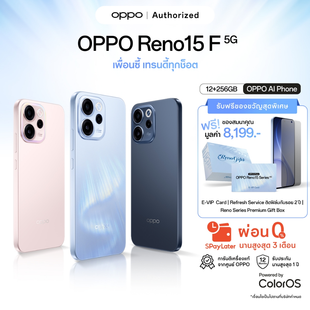 [New]OPPO Reno15 F(12+256G) โทรศัพท์มือถือ กล้องหน้ามุมกว้างพิเศษ 50MP AI Portrait Glow ชาร์จไว80W แบต 7,000mAh