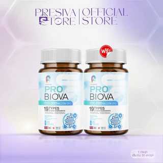 โปรว้าว [1 แถม 1] Probiova โพรไบโอว่า โพรไบโอติก Probiotic ดีท็อกซ์ ลำไส้ ท้องผูก ท้องอืด ผิว สวย