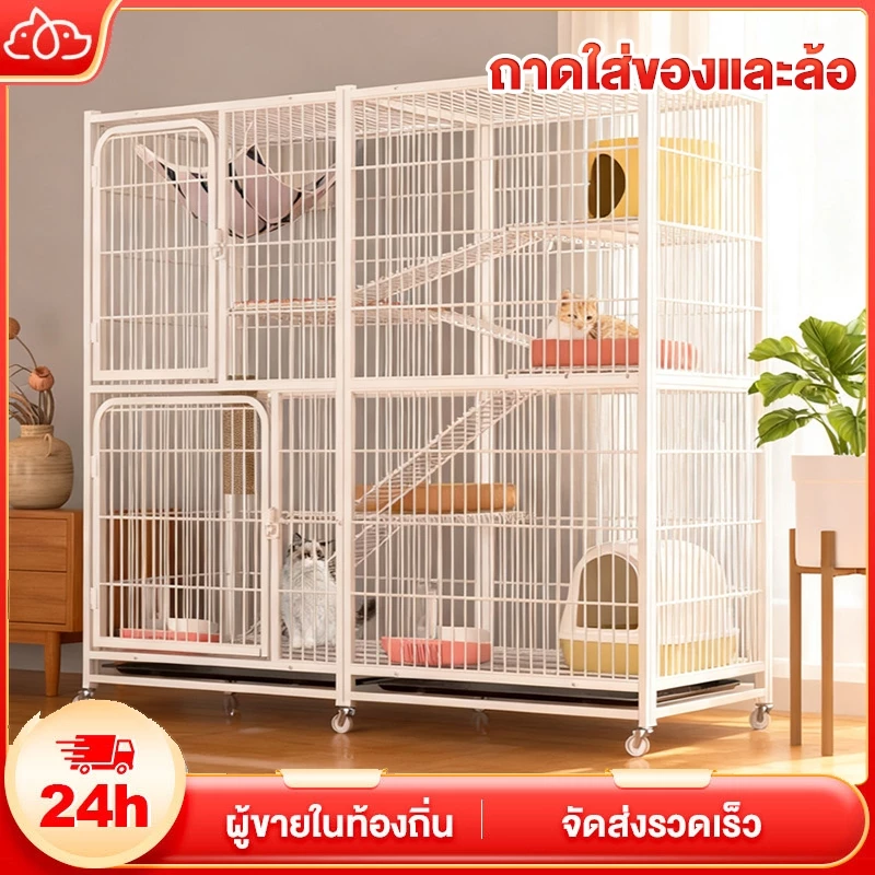 😺กรงแมว 2-4ชั้น กรงสัตว์เลี้ยง Pet Cage กรงแมวขนาดใหญ่ กรงกระต่าย กรงแมวอพาร์ทเม้นท์ กรงแมวขนาดใหญ่