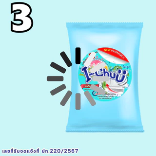 (แถมฟรีผงข้น!) I-CHUU หัวเชื้อน้ำยาล้างจาน สูตรขจัดคราบมัน ขนาด 300 กรัม
