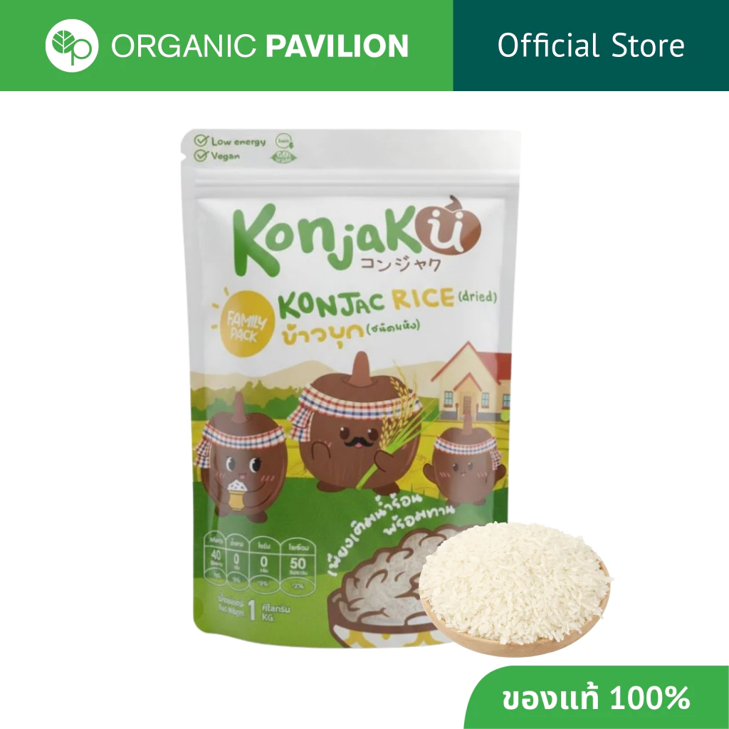 Konjakü คอนจาคุ ข้าวบุก (ชนิดแห้ง) (1 กิโล) พร้อมทานเพียงเติมน้ำร้อน Konjac Rice (Dried) - Family Pack (1 Kg)