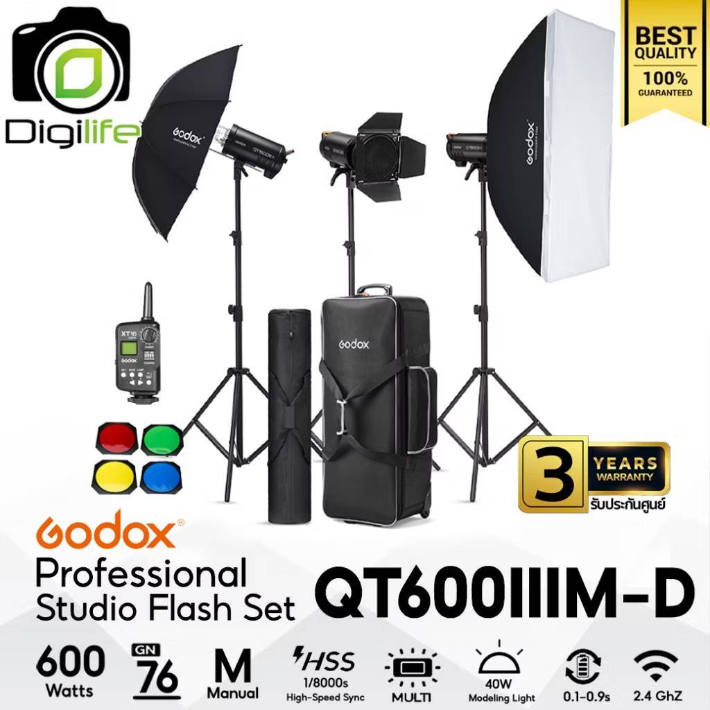 Godox Studio Flash QT600IIIM-D SET ชุดแฟลชสตูดิโอ 600W ( QT600III M ) / Digilife Thailand