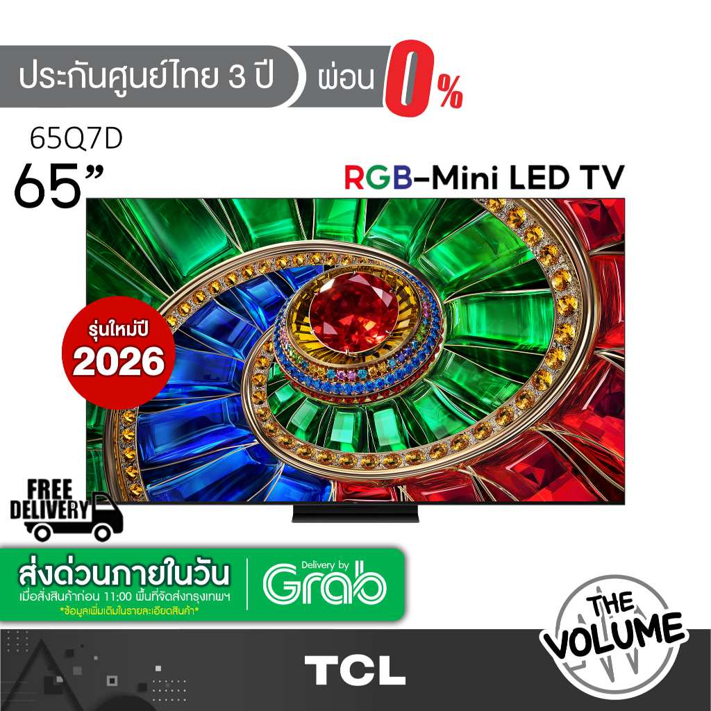 TCL รุ่น 65Q7D (65") 4K RGB-Mini LED 120Hz Google TV | 65Q7D | Q7D | รุ่นปี 2026