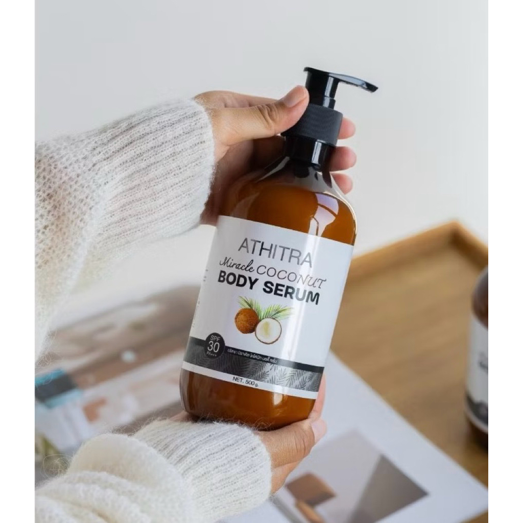 กันแดดอธิตรา ร้านแบรนด์อธิตราโดยตรง ATHITRA BODY SERUM ครีมบำรุงผิวกาย ปรับสีผิวกระจ่างใส กันแดด