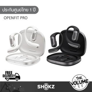 [พร้อมส่ง] Shokz OpenFit Pro หูฟังบลูทูธไร้สายแบบ Open-Ear