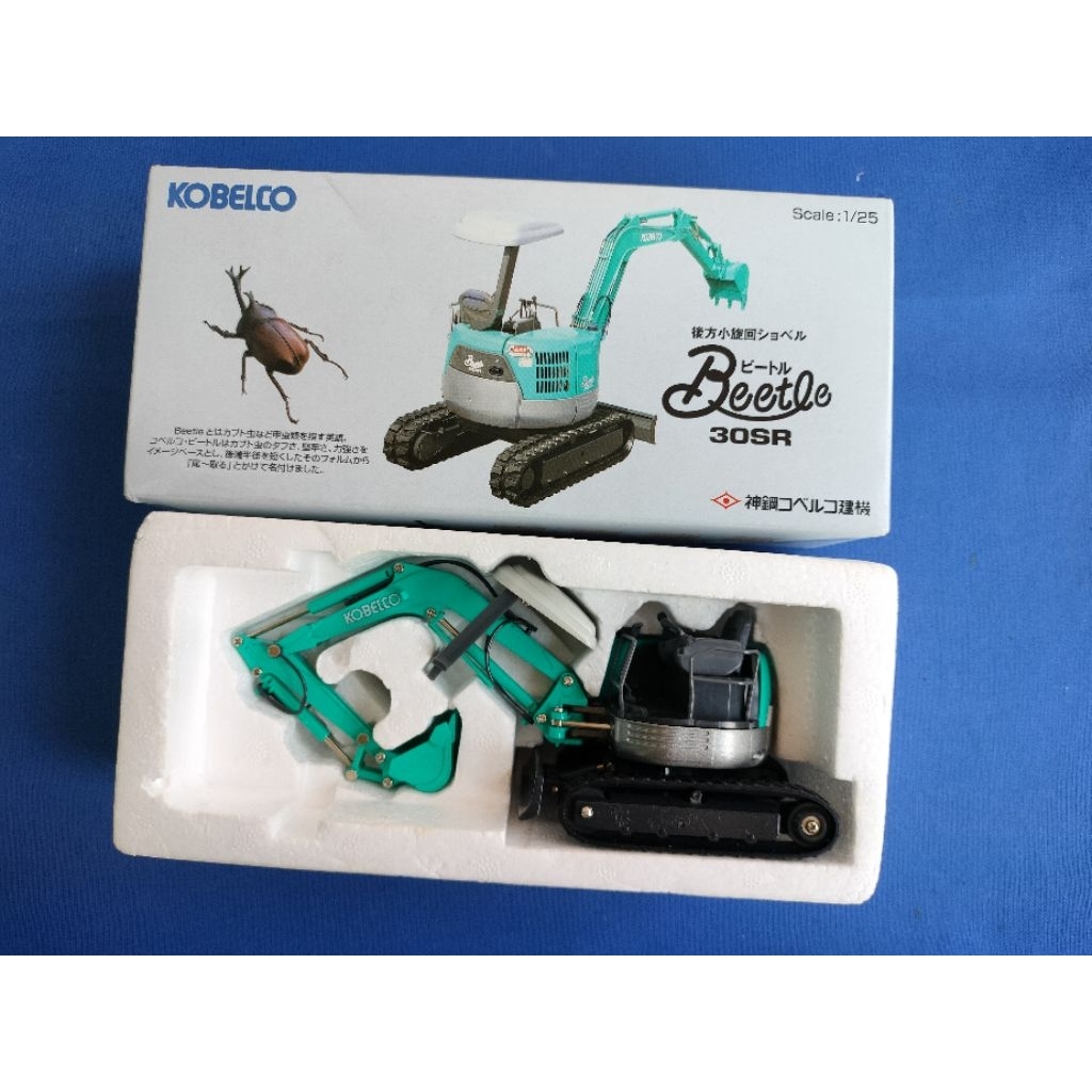 Kobelco Beetle30SR  (1:25)
