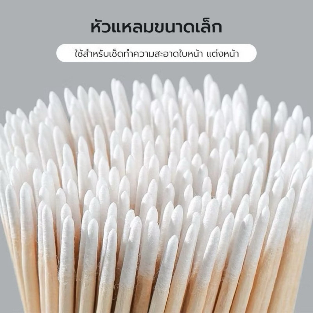 สำลีก้านไม้ สำลีคอตตอนบัด เช็ดทำความสะอาด (แพ็ค 100 ชิ้น) ราคา ถูกที่สุด ดีลบีเคเค แกลเลอรีภาพที่ 2