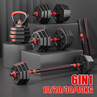 ดัมเบล 40 kg ดัมเบลปรับน้ําหนัก10/20/30KG 6in1 ยกน้ําหนัก ดั…