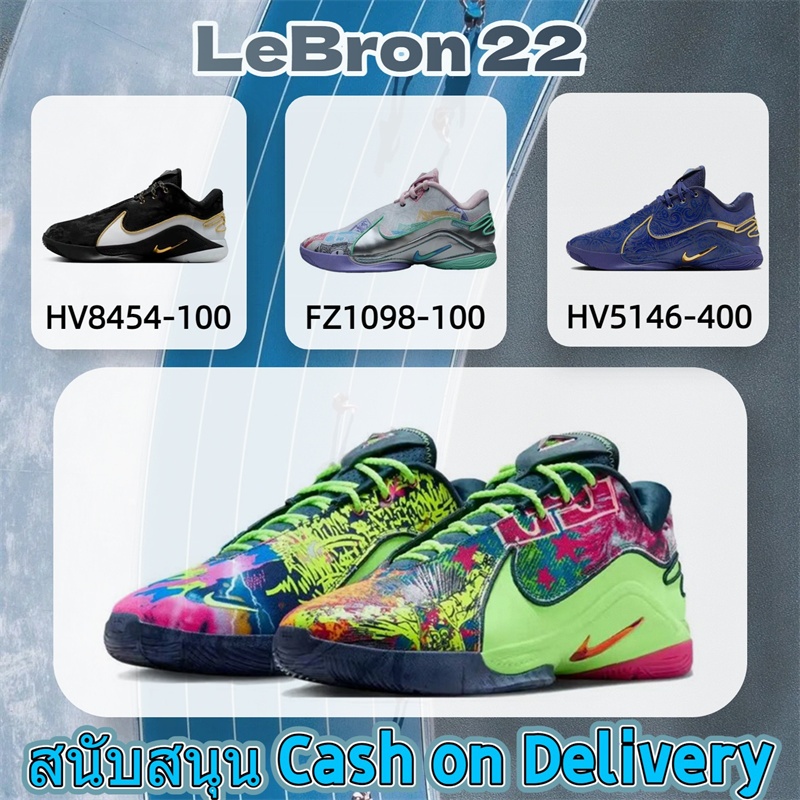 【COD】 LeBron 22 รองเท้าบาสเกตบอลผู้ชาย คลาสสิก สบาย ทนทาน กันลื่น