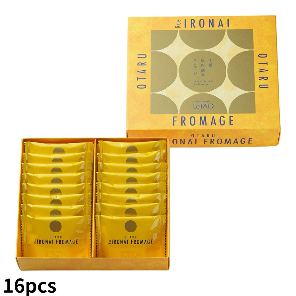 Otaru Rue IRONAI FROMAGE ออริจอนอล(แพคเกตใหม่กล่องสีเหลือง)9,16,20ชิ้น