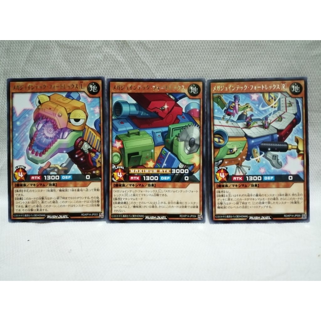 Yu-Gi-Oh! Rush Duel ชุด Megajointech Fortrex (RD/KP14-JP003, RD/KP14-JP004, RD/KP14-JP005)