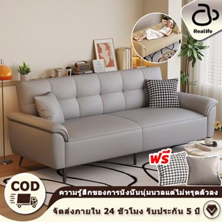 โซฟา โซฟาเบด โซฟาพับได้ ปรับระดับสามแบบอิสระทั้งนั่งและนอน ม…