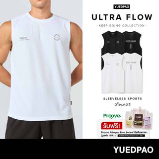 Yuedpao Sportswear Keep Going Collection เสื้อออกกำลังกายแขน…