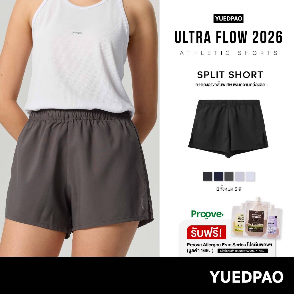 Yuedpao Sportswear 2026 กางเกงออกกำลังกาย กางเกงวิ่ง Ultra Flow Athletic Shorts (11 สี)