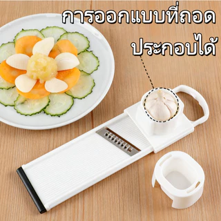 เครื่องหั่นกระเทียม2in1 เครื่องหั่น อุปกรณ์ครัว ที่สไลด์กระเทียม มือไม่สกปรก ประหยัดเวลาในการทำอาหาร