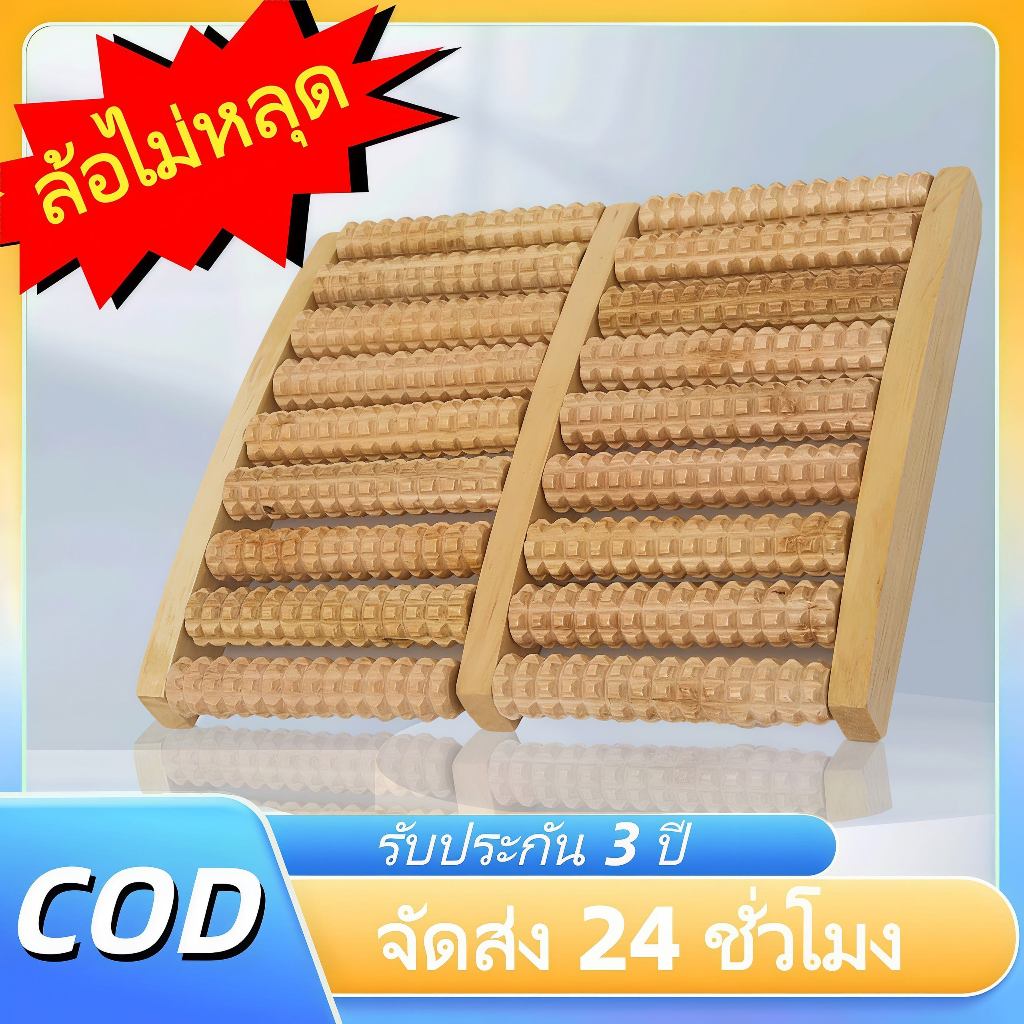 ไม้นวดเท้า 8แถว16 ลูกกลิ้ง ไม้นวดฝ่าเท้า ลูกกลิ้งไม้สักนวดเท้า ที่นวดเท้า ไม้บริหารเท้า ไม้นวดเท้าหายป่วย ออกกำลังกายขา