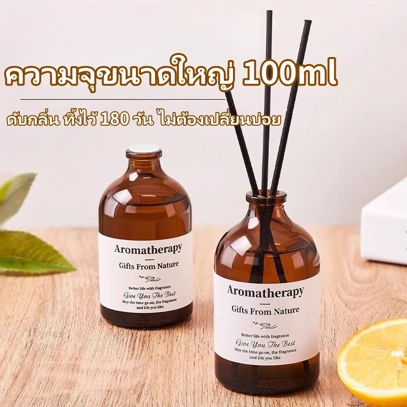 ก้านไม้หอม น้ำหอมปรับอากาศ 100 ml ก้านหอมปรับอากาศในห้อง Aroma Reed Diffuser หอมยาวนาน กดใช้ง่าย