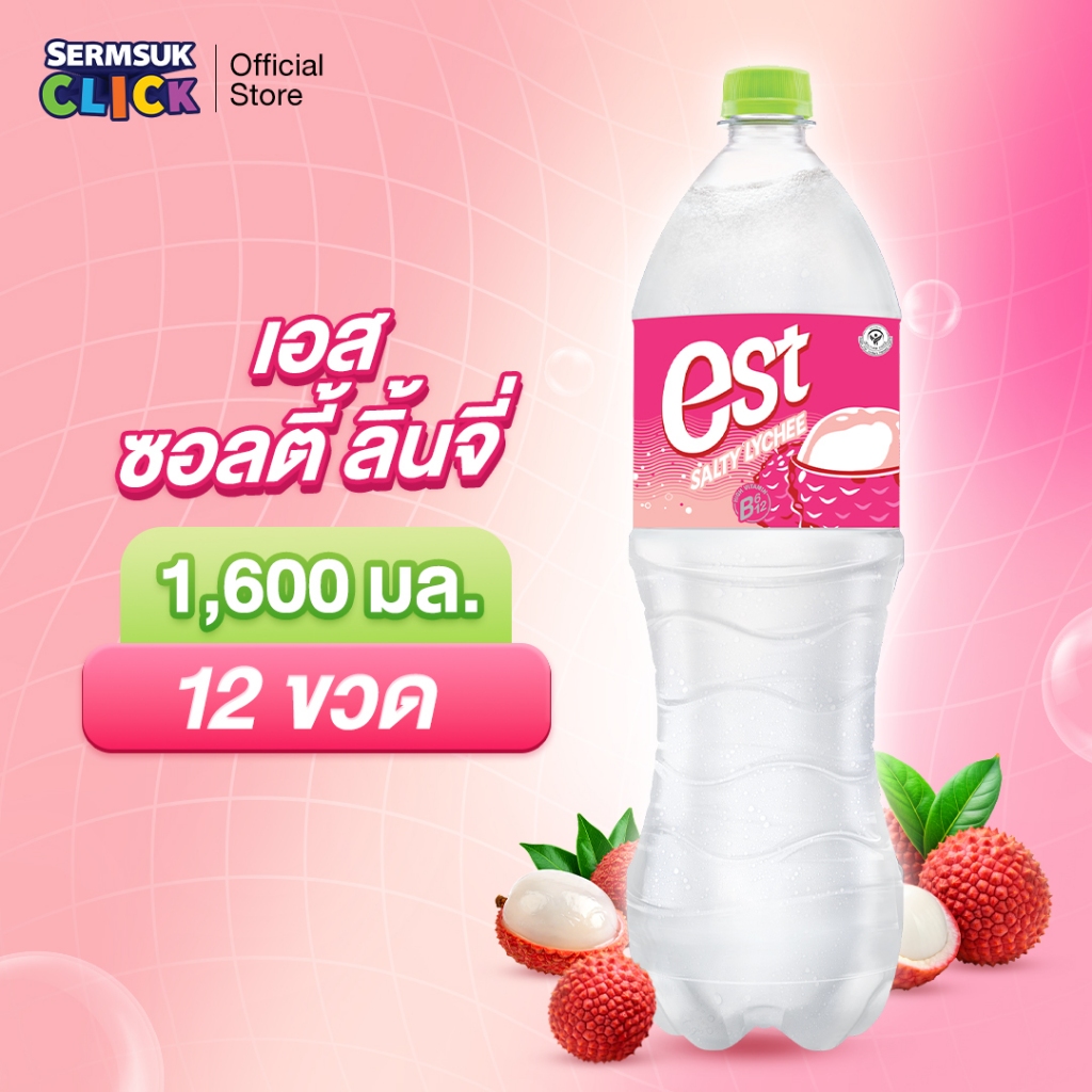 [ส่ง กทม. ปริมณฑล จังหวัดหลักอื่นๆ]เอสน้ำอัดลม น้ำลิ้นจี่ซอลตี้ลิ้นจี่พลัสวิตามินบี 1.6ลิตร12ขวด est Salty Lychee