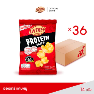 New อองเทร่ แคบหมูทอดกรอบ รสดั้งเดิม ขนาด 14 กรัม ยกลัง (บรรจุ 36 ซอง/ลัง)