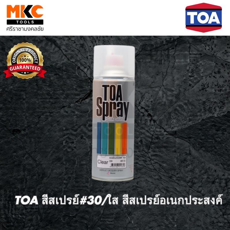 TOA สีสเปรย์#30/ใส สีสเปรย์อเนกประสงค์