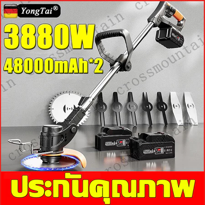 YongTai เครื่องตัดหญ้า เครื่องตัดหญ้าไฟฟ้า ตัดหญ้า กิ่งไม้ อุปกรณ์ครบชุด พร้อมแบตเตอรี่ ง่ายต่อการพกพา มอเตอร์พลังงานสูง