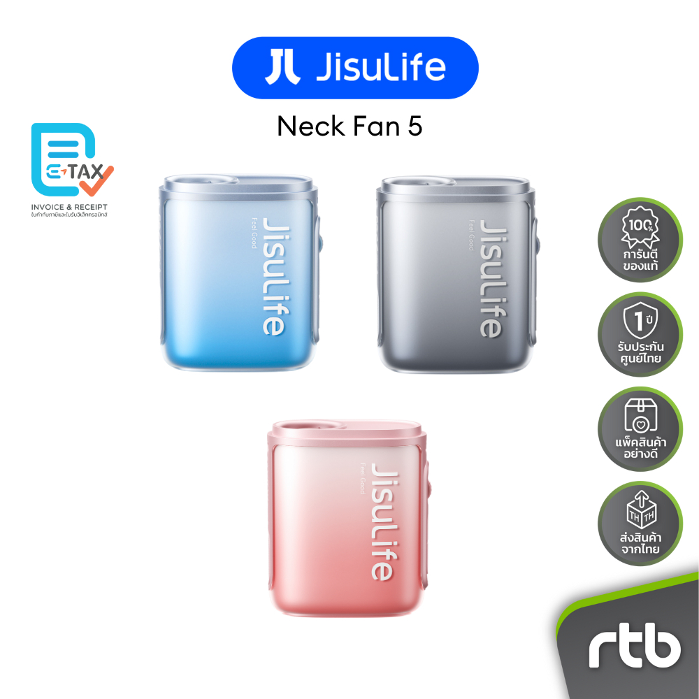 JisuLife Neck Fan5 พัดลมคล้องคอ by RTB