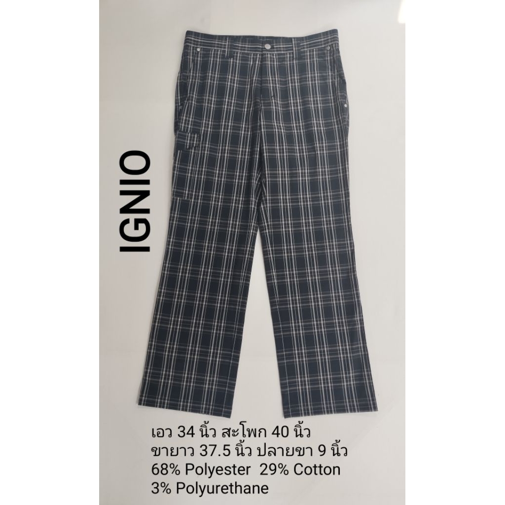 กางเกงขายาวผู้ชาย IGNIO เอว 34 นิ้ว สภาพ 99% B137