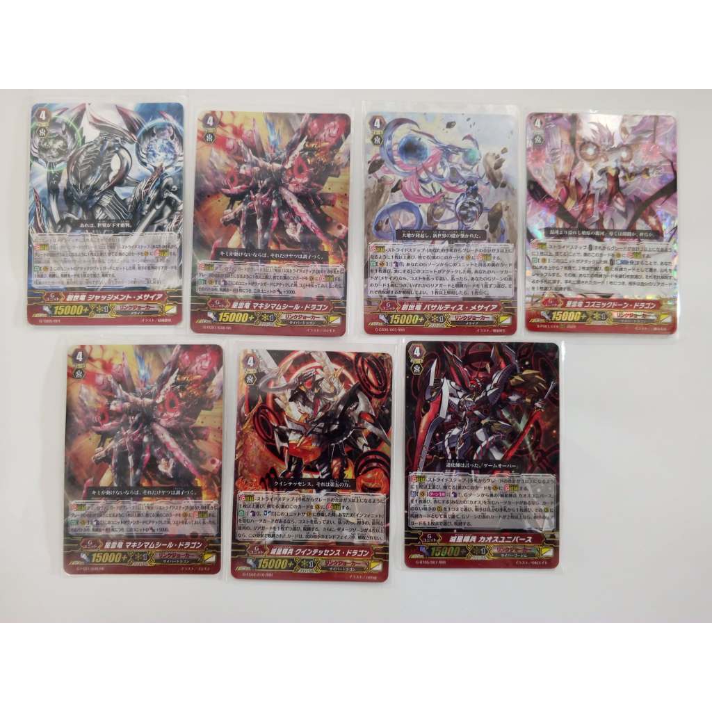 VANGUARD PREMIUM G-STRIDE แคลนลิงค์