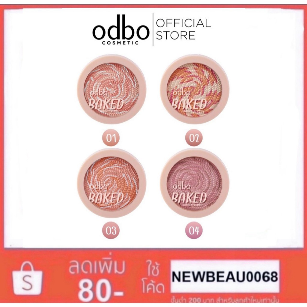 ODBO BAKED SNOWY BLUSH OD1308 บลัชลายแคนดี้ สีสวยละมุน