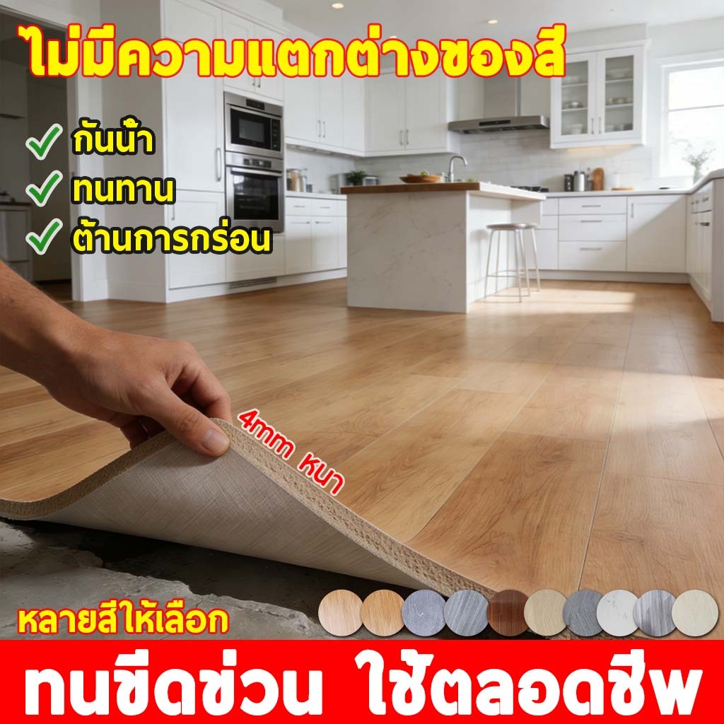【หนาจริง 2 มม】เสื่อน้ํามันปูพื้น กระเบื้องยางปูพื้น แผ่นปูพื้นห้อง แผ่นยางปูพื้น pvc ปูพื้นแบบม้วน กระเบื้องยางแบบม้วน