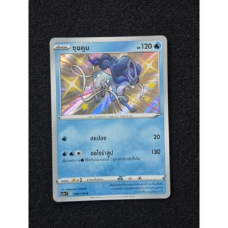 ซุยคน POKEMON TCG THAI สภาพ nm