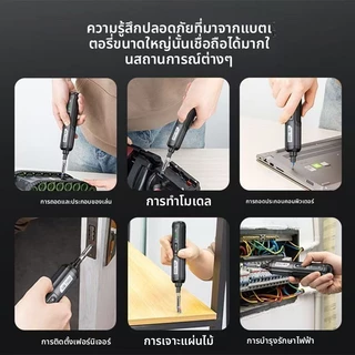 Deli ชุดไขควงไฟฟ้า สว่านไฟฟ้าไร้สาย ไขควงมือถือ ขนาดเล็ก พกพาสะดวก Screwdriver