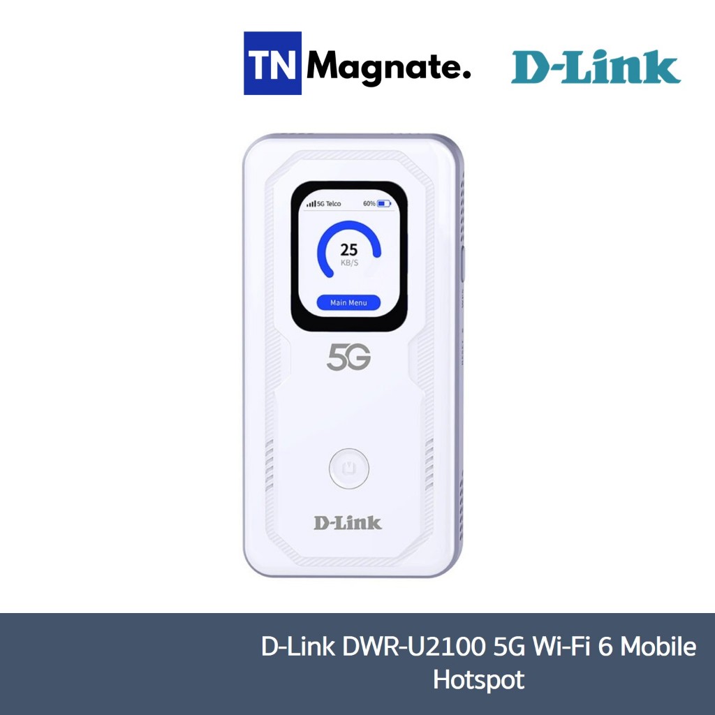 [ไวไฟพกพา] D-Link DWR-U2100 5G Wi-Fi 6 Mobile Hotspot
