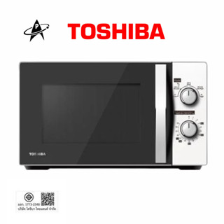 TOSHIBA เตาไมโครเวฟ รุ่นMWP-MM20PC(WH)รุ่นปี2025 MICROWAVE O…
