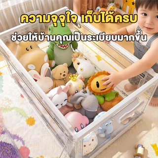 CONY กล่องเก็บของพับได้ 150L เปิดได้ 3 ด้าน PP ปลอดภัย รับน้ำหนัก 100kg สำหรับของเล่นเด็ก