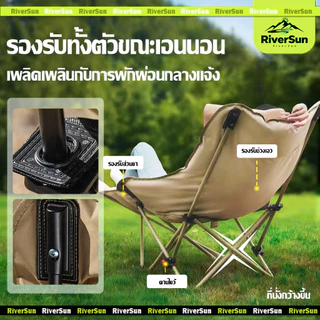 เก้าอี้กลางแจ้ง ซื้อ 1 แถม 1 พับได้เบาะนุ่ม รับน้ำหนักได้ 300kg มีที่พักขา ตั้งแคมป์ กลางแจ้ง บ้าน ตกปลา（1/2/4pcs）