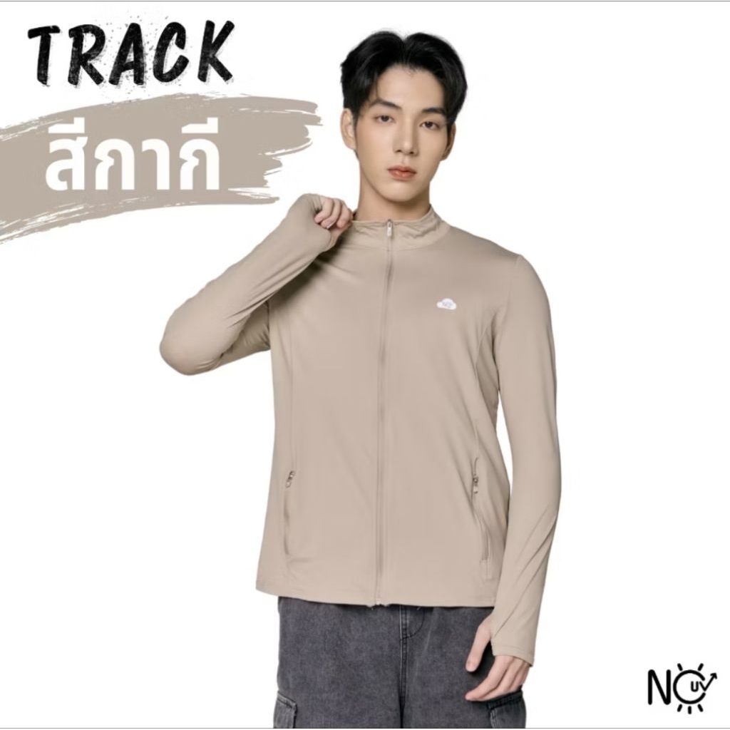 เสื้อคลุมกันแดด เสื้อกัน uv อก 50