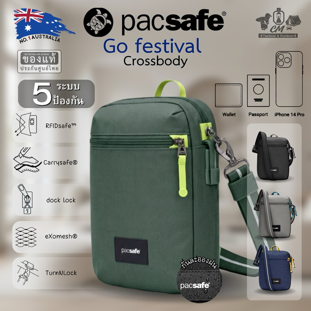 Pacsafe GO Festival Crossbody กระเป๋าสะพายข้าง กระเป๋าป้องกันการขโมย