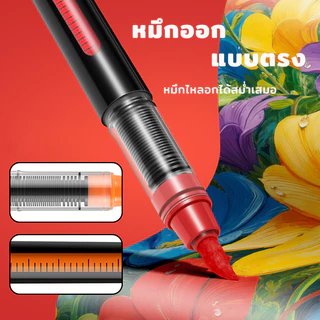 Chokdee ปากกามาร์กเกอร์อะคริลิคหัวพู่กัน Acrylic Maker สีอะคริลิค กันน้ำ เขียนได้เกือบทุกพื้นผิว